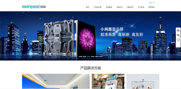 深圳梦派科技集团有限公司